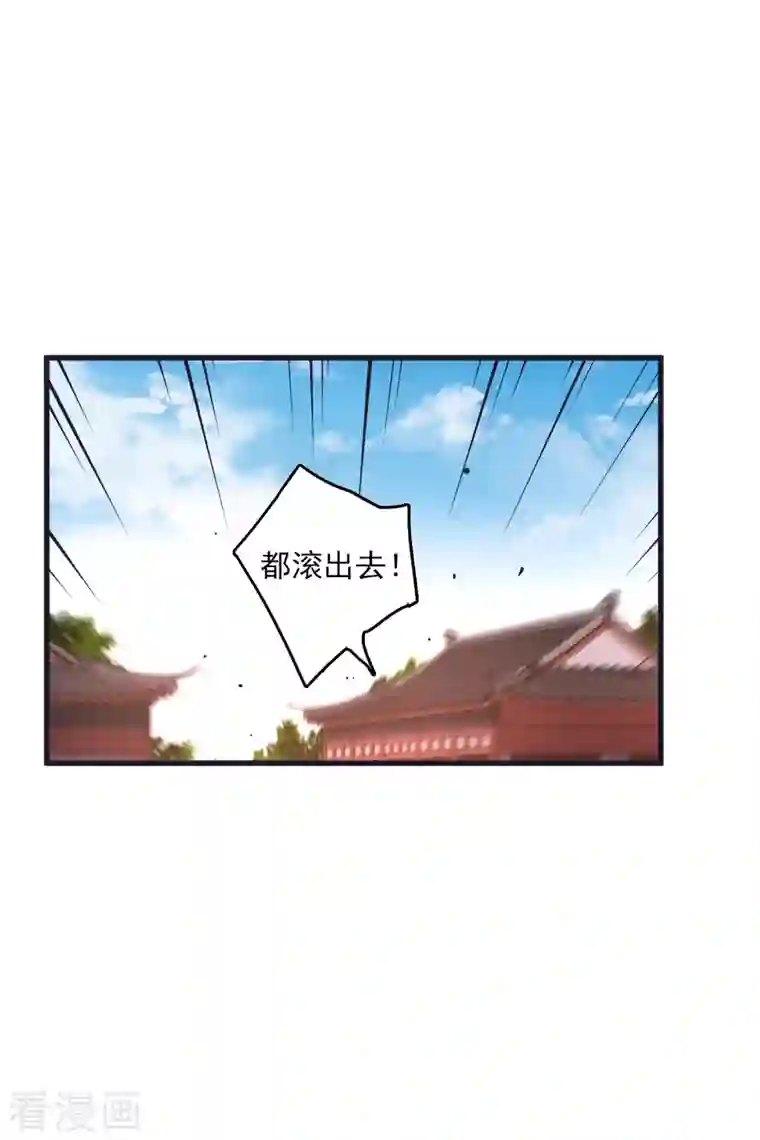 你一笑就甜倒我八颗牙第26话 同一个地方：绮梦阁