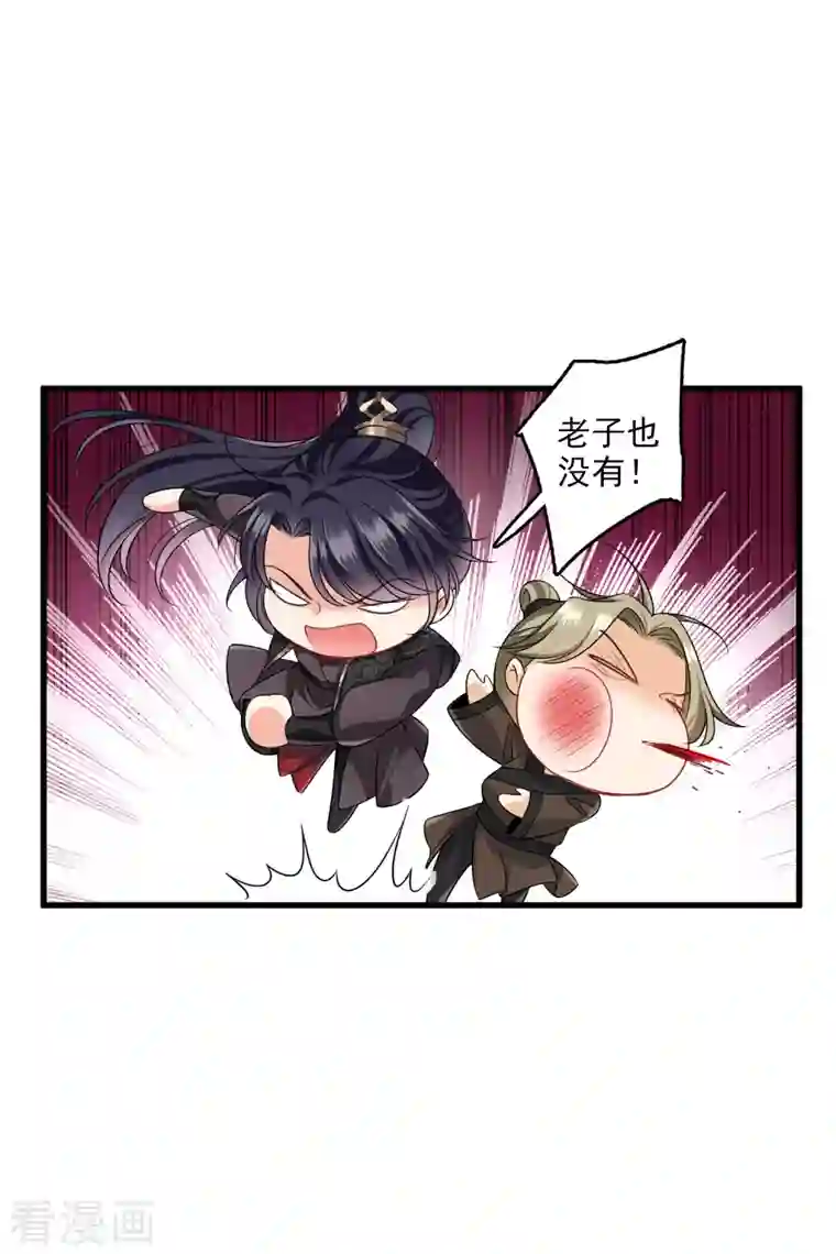 你一笑就甜倒我八颗牙第26话 同一个地方：绮梦阁