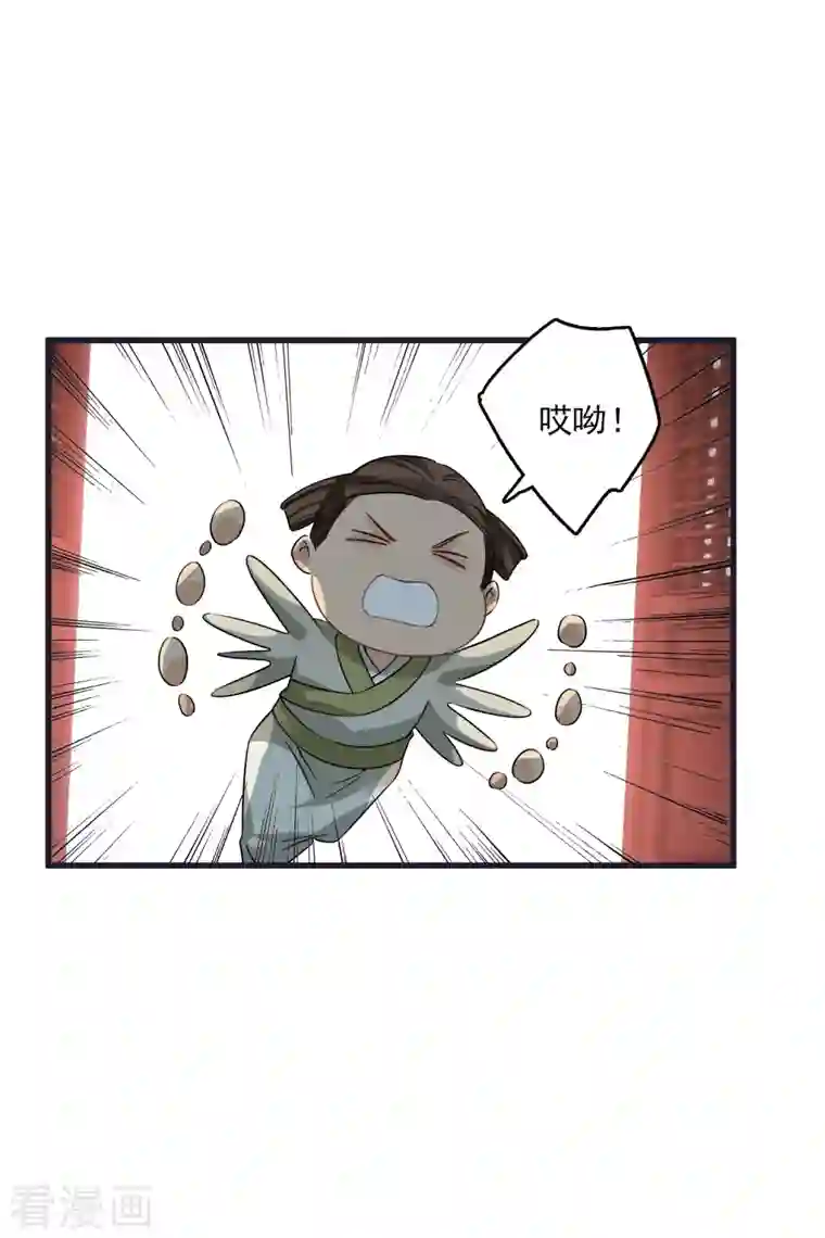 你一笑就甜倒我八颗牙第26话 同一个地方：绮梦阁