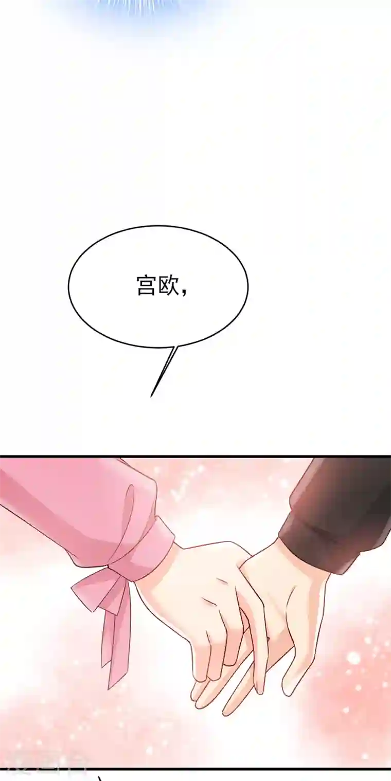 我的男人是个偏执狂第397话 莫娜来中国了？！