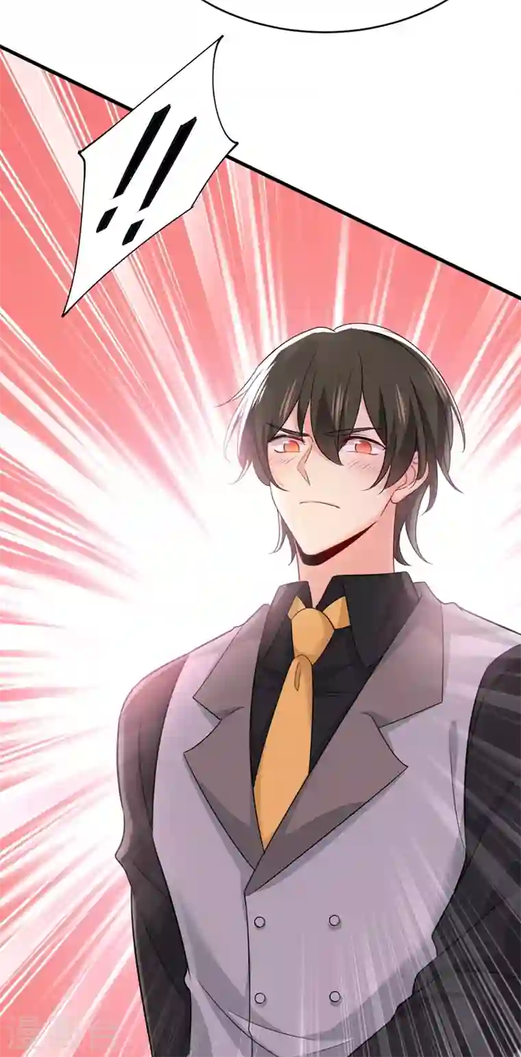 我的男人是个偏执狂第397话 莫娜来中国了？！