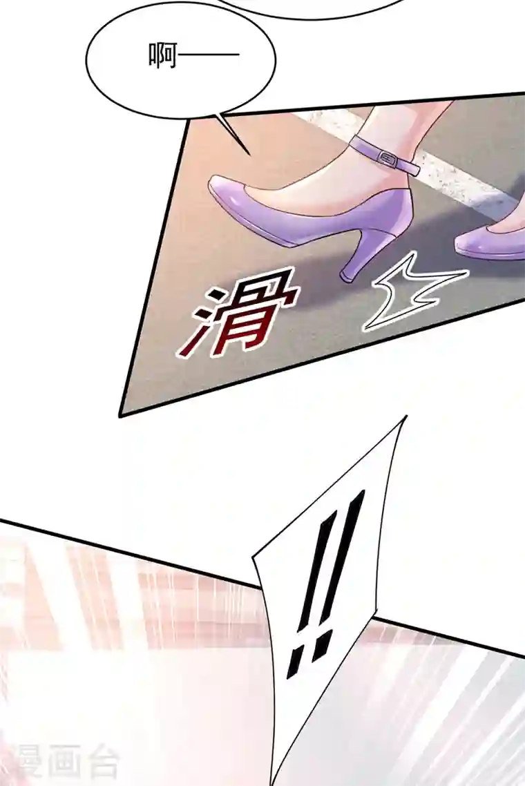 我的男人是个偏执狂第397话 莫娜来中国了？！