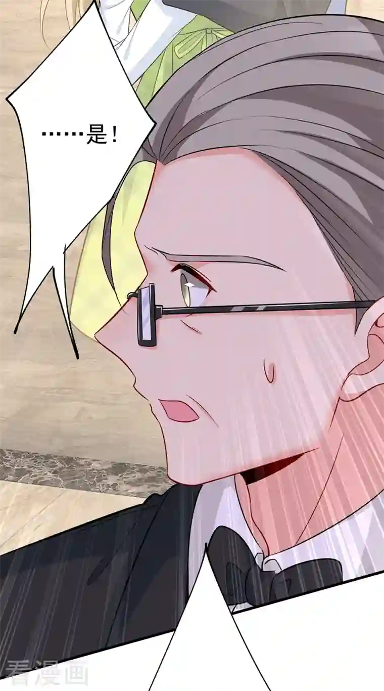 我的男人是个偏执狂第410话 肚子好痛！我的宝宝