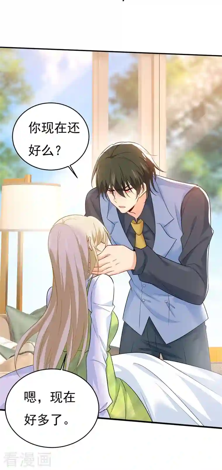 我的男人是个偏执狂第410话 肚子好痛！我的宝宝