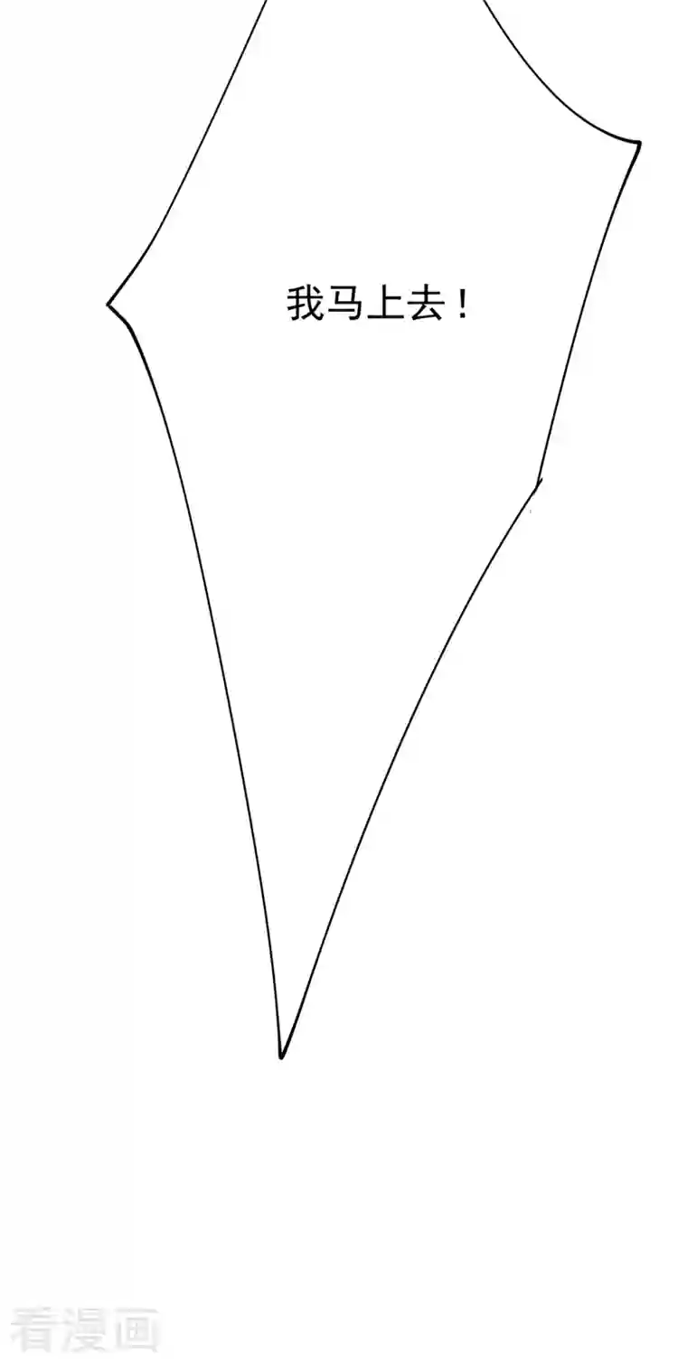 我的男人是个偏执狂第410话 肚子好痛！我的宝宝