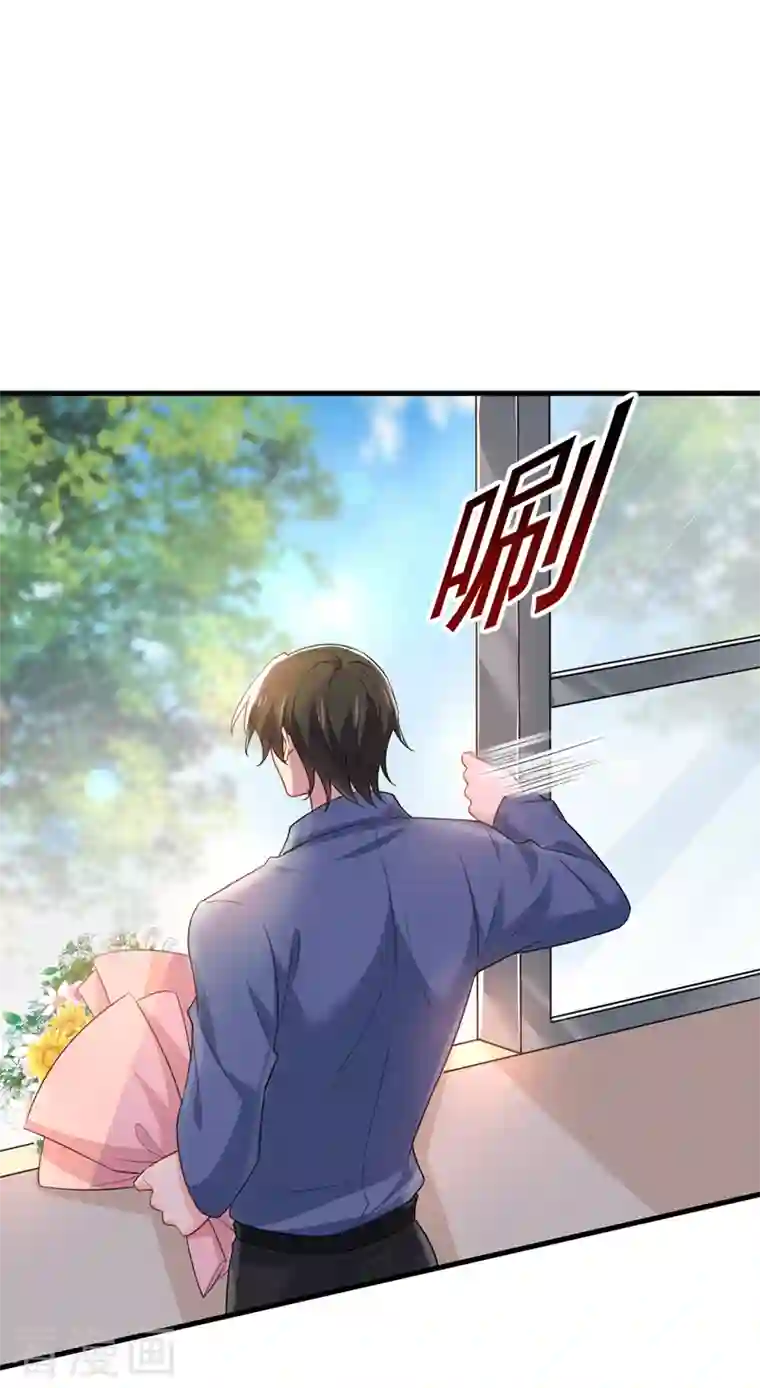 我的男人是个偏执狂第411话 你别怕，有我在