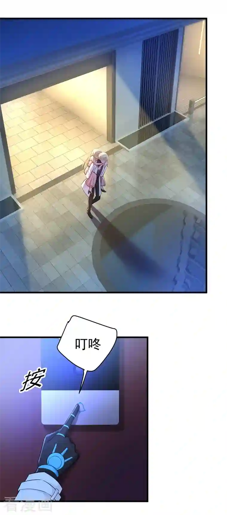 我的男人是个偏执狂第439话 宫欧没给你钱？！