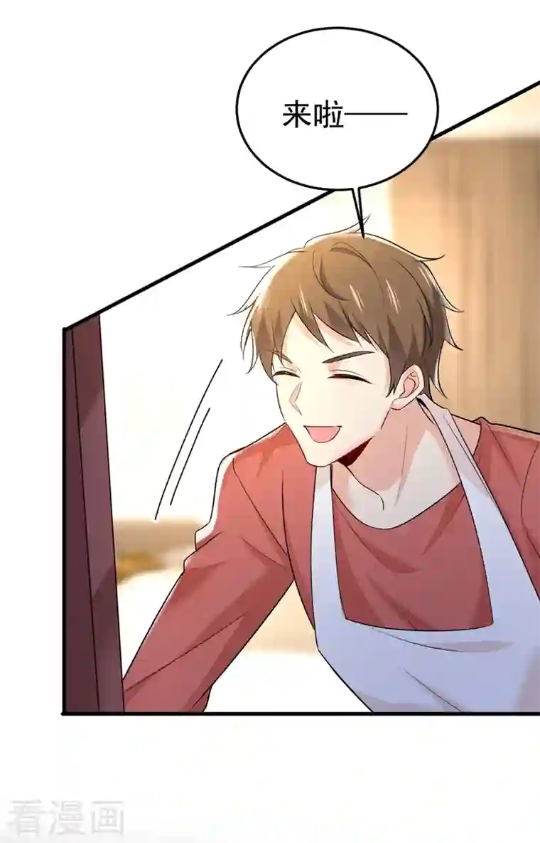 我的男人是个偏执狂第439话 宫欧没给你钱？！