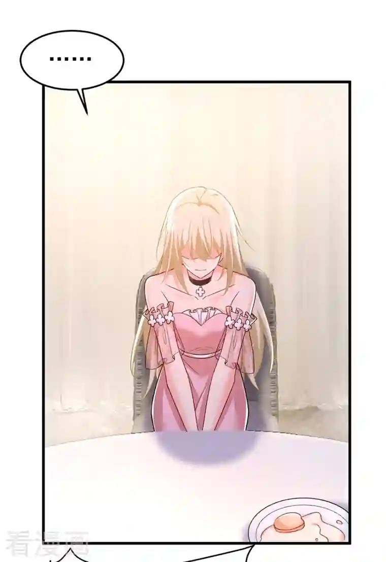 我的男人是个偏执狂第439话 宫欧没给你钱？！