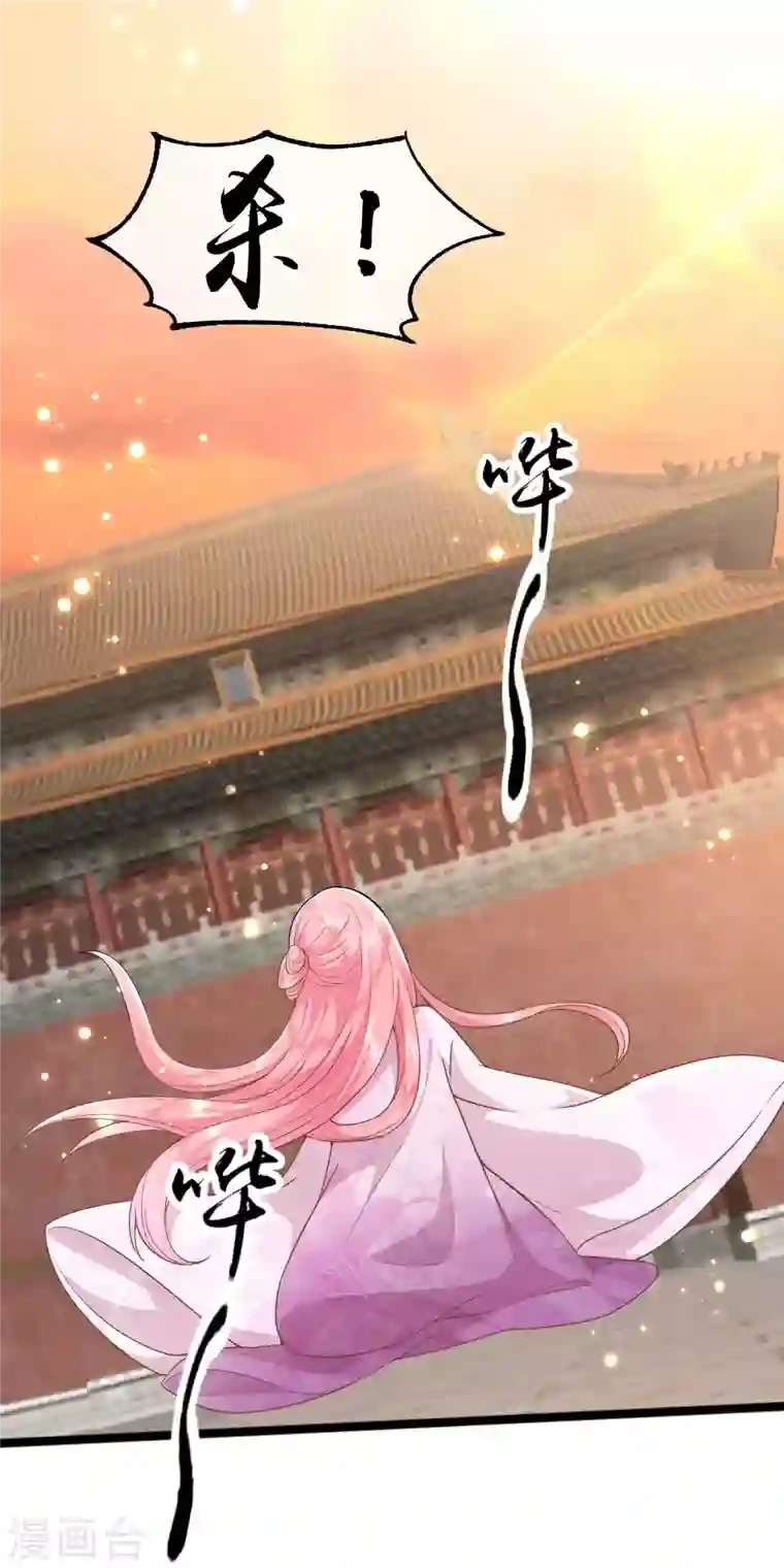 读档皇后第三季第2话 暗流涌动，蛊虫来袭