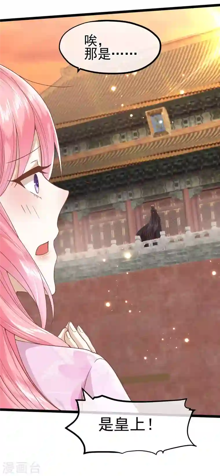 读档皇后第三季第2话 暗流涌动，蛊虫来袭