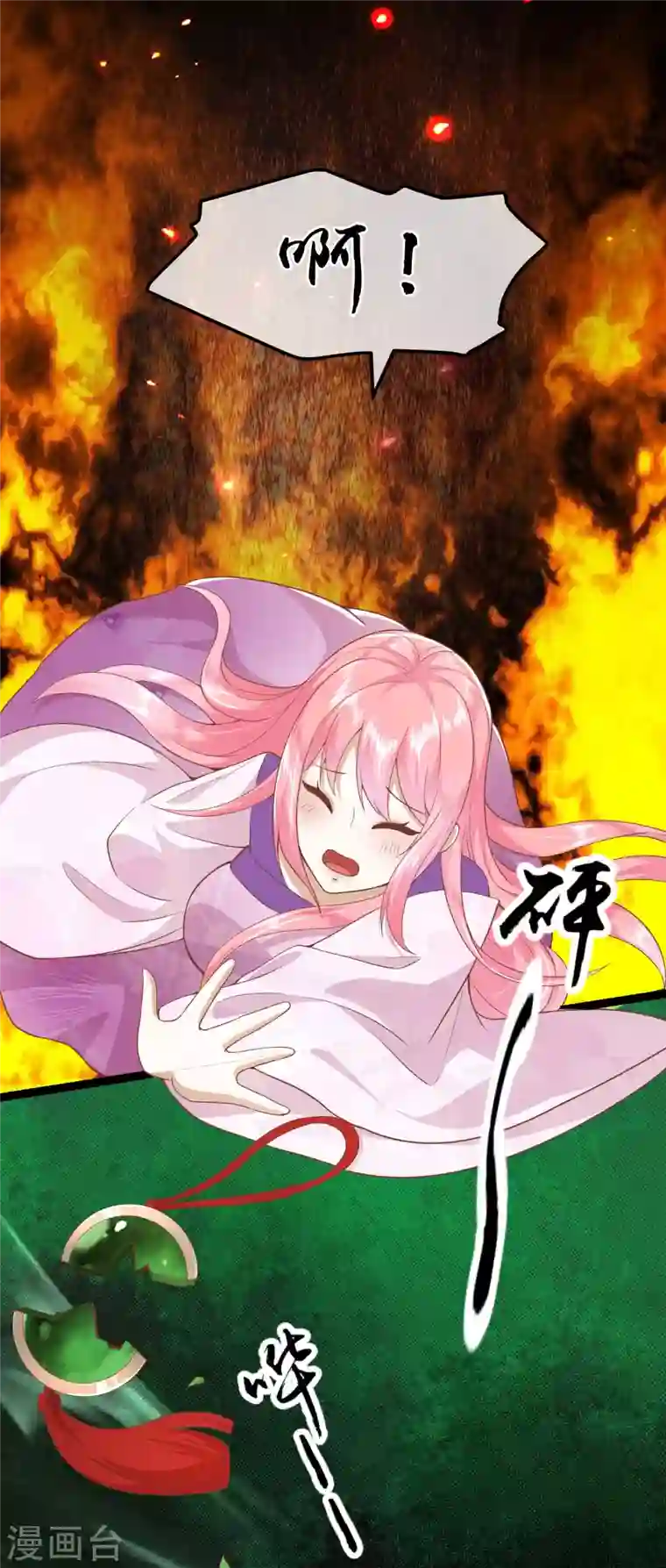 读档皇后第三季第2话 暗流涌动，蛊虫来袭