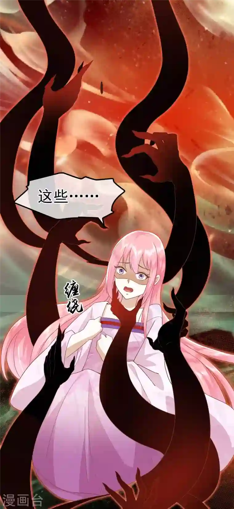 读档皇后第三季第2话 暗流涌动，蛊虫来袭