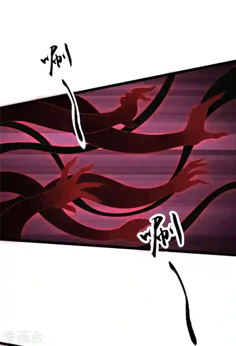 读档皇后第三季第2话 暗流涌动，蛊虫来袭