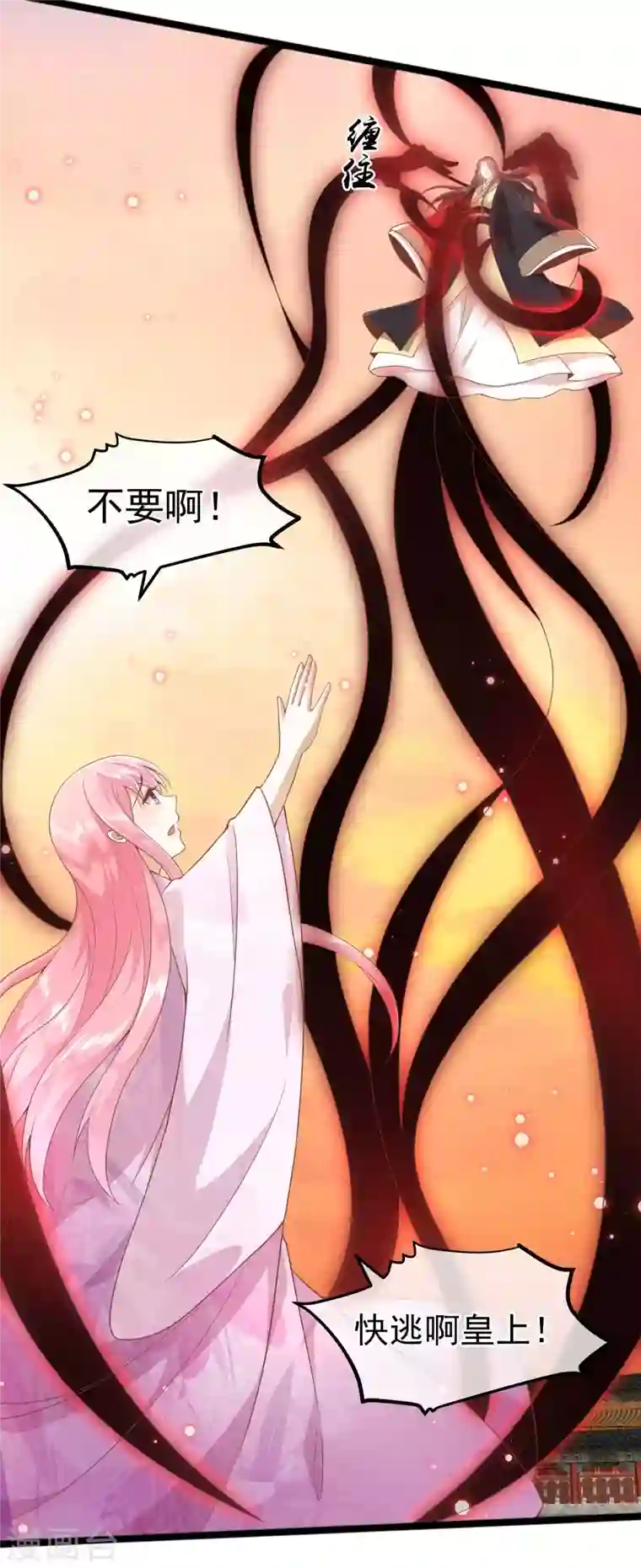 读档皇后第三季第2话 暗流涌动，蛊虫来袭