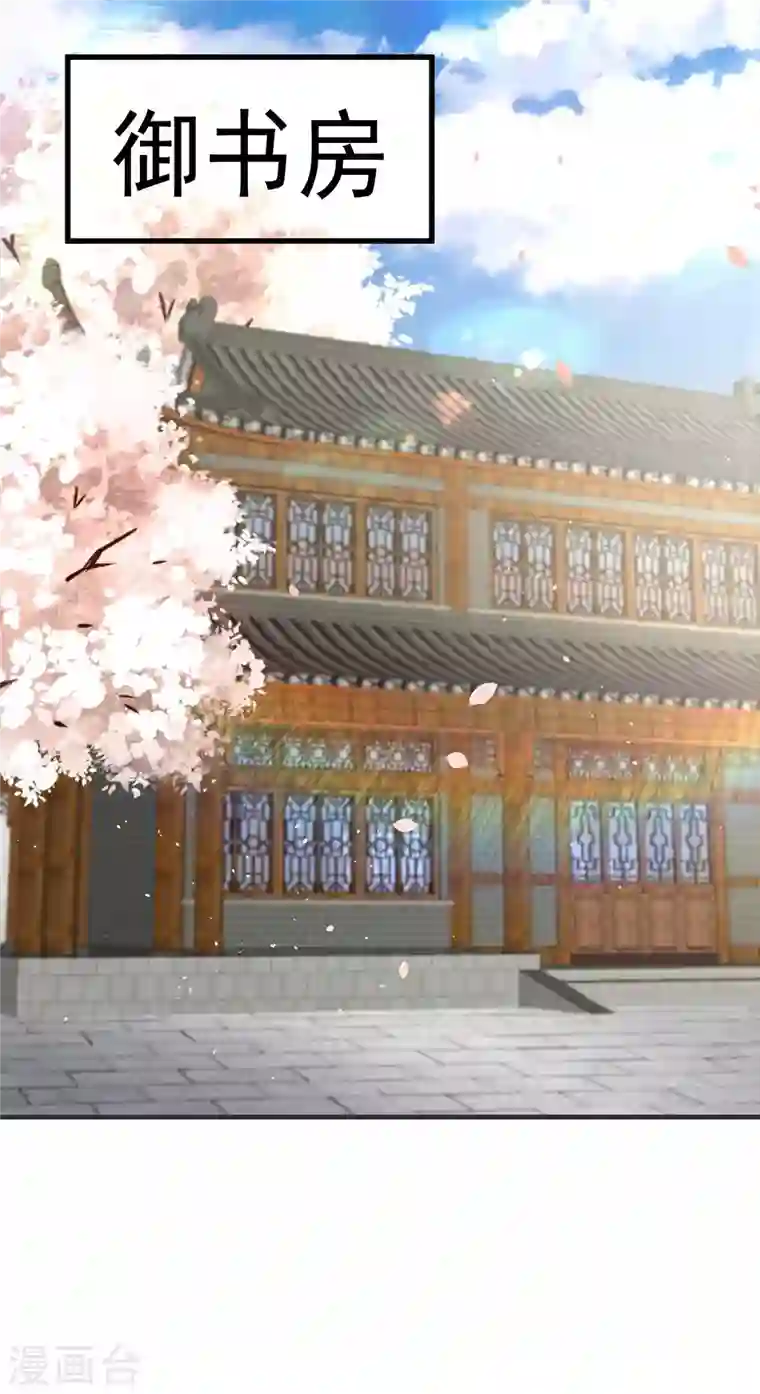 读档皇后第三季第3话 生死之间