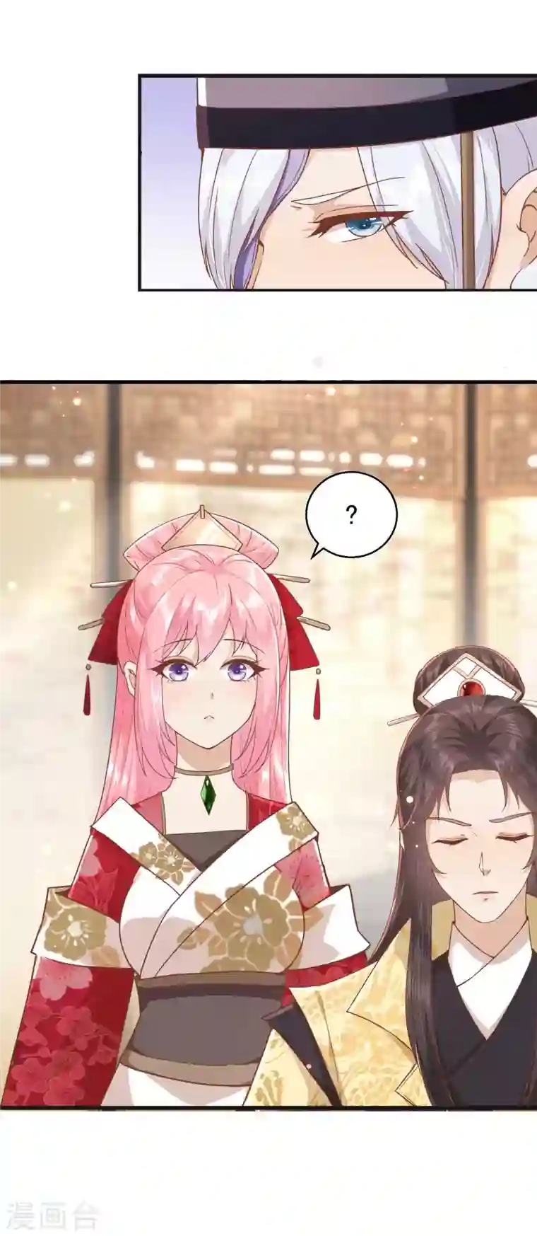 读档皇后第三季第3话 生死之间