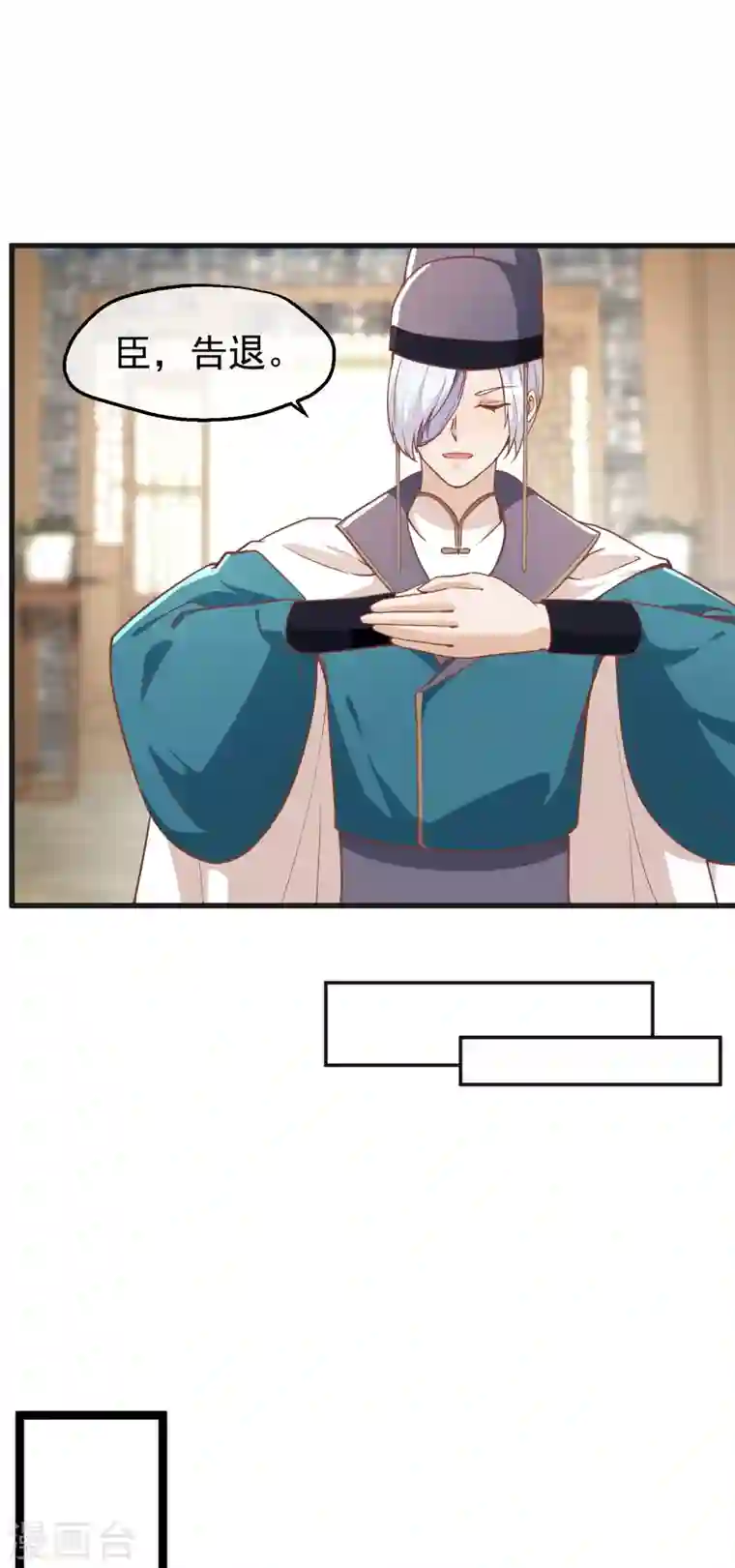 读档皇后第三季第3话 生死之间