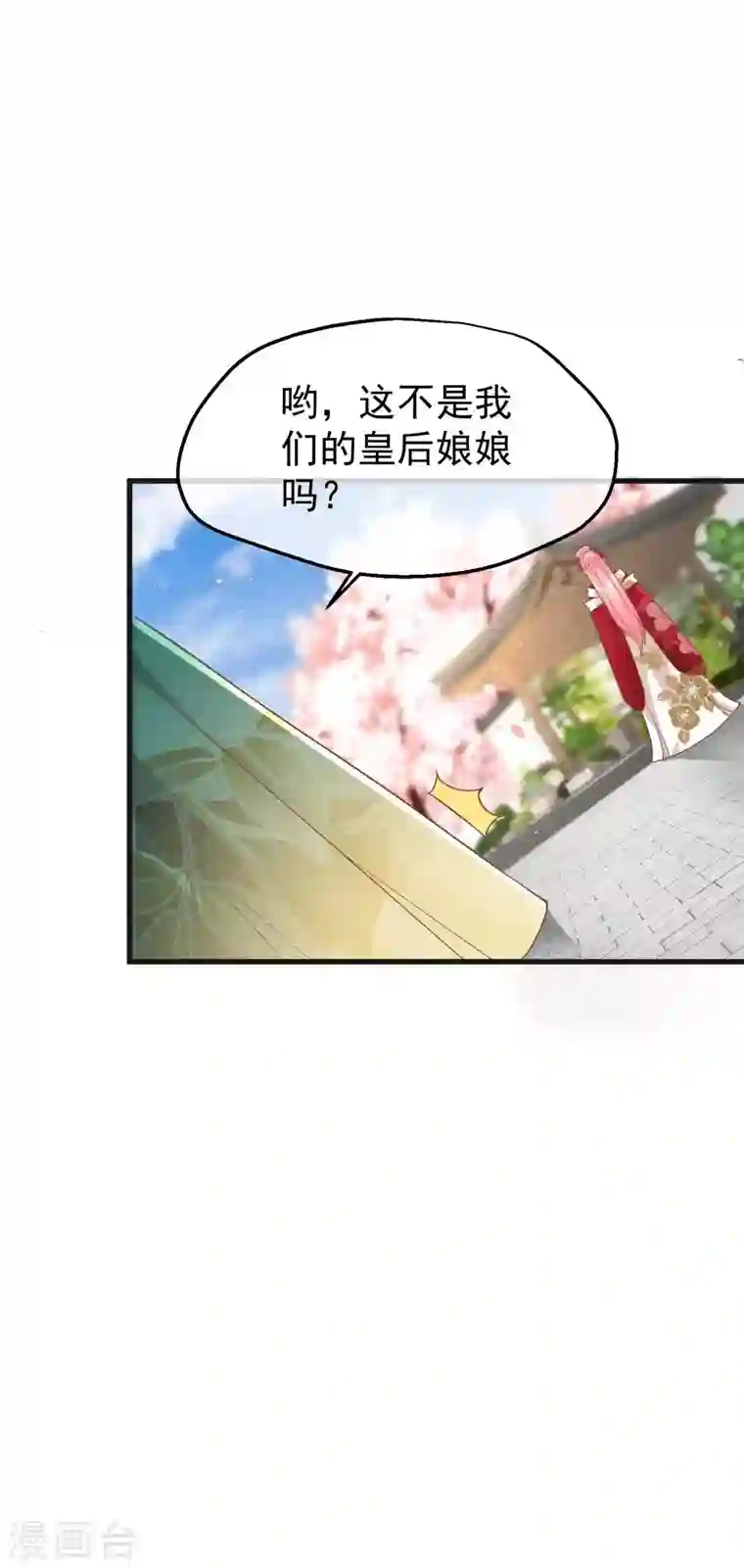 读档皇后第三季第3话 生死之间