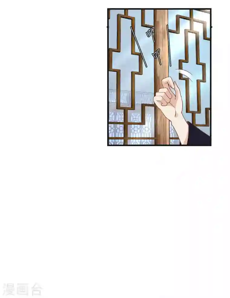 读档皇后第三季第3话 生死之间