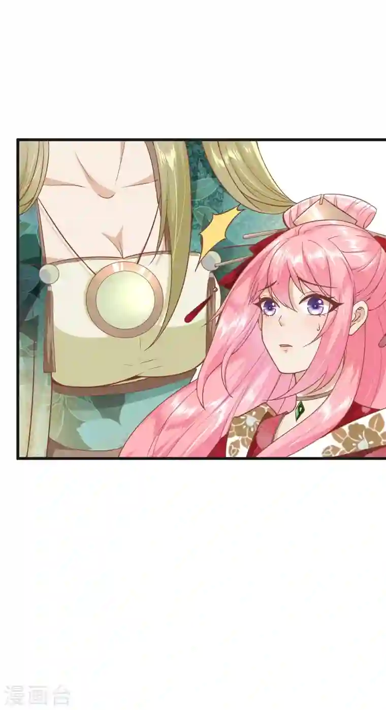 读档皇后第三季第3话 生死之间