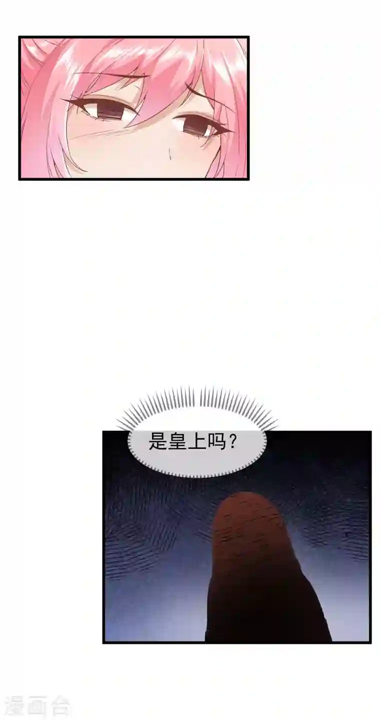 读档皇后第三季第3话 生死之间