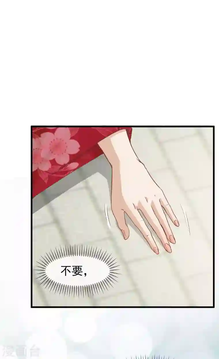 读档皇后第三季第3话 生死之间