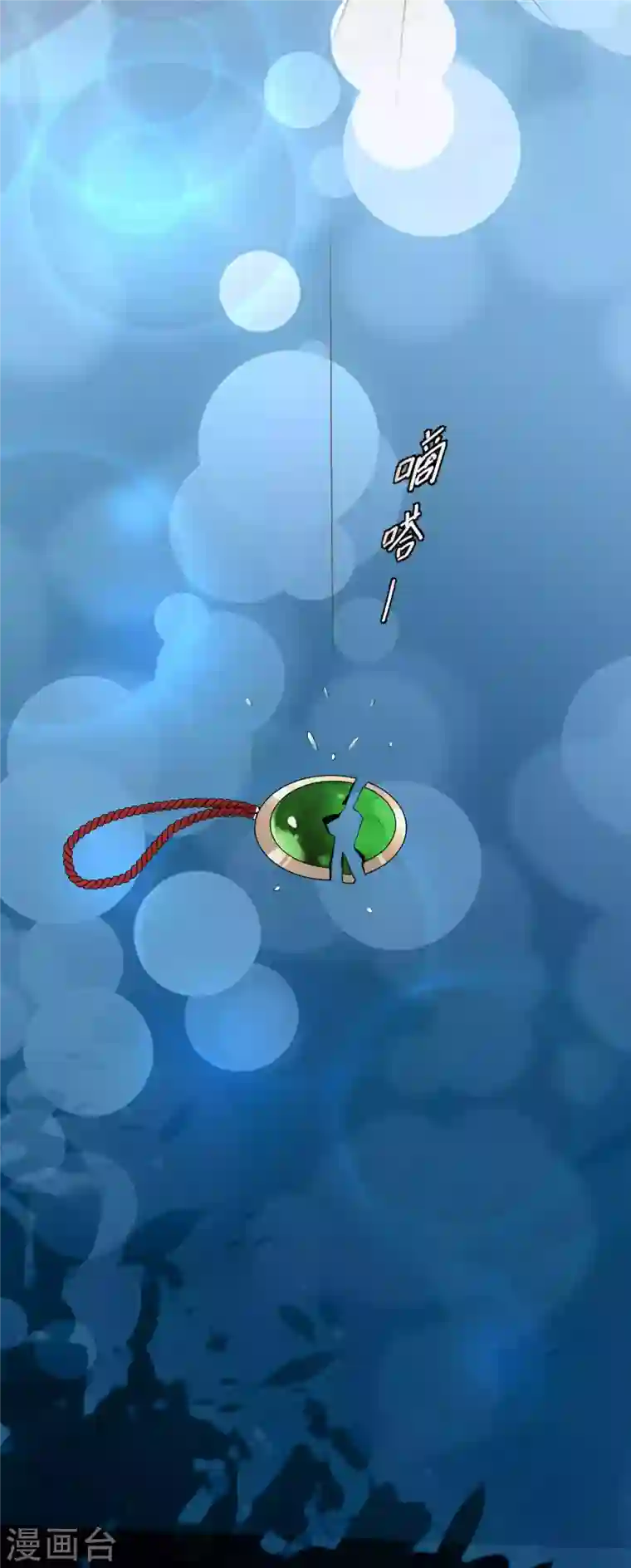 读档皇后第三季第3话 生死之间