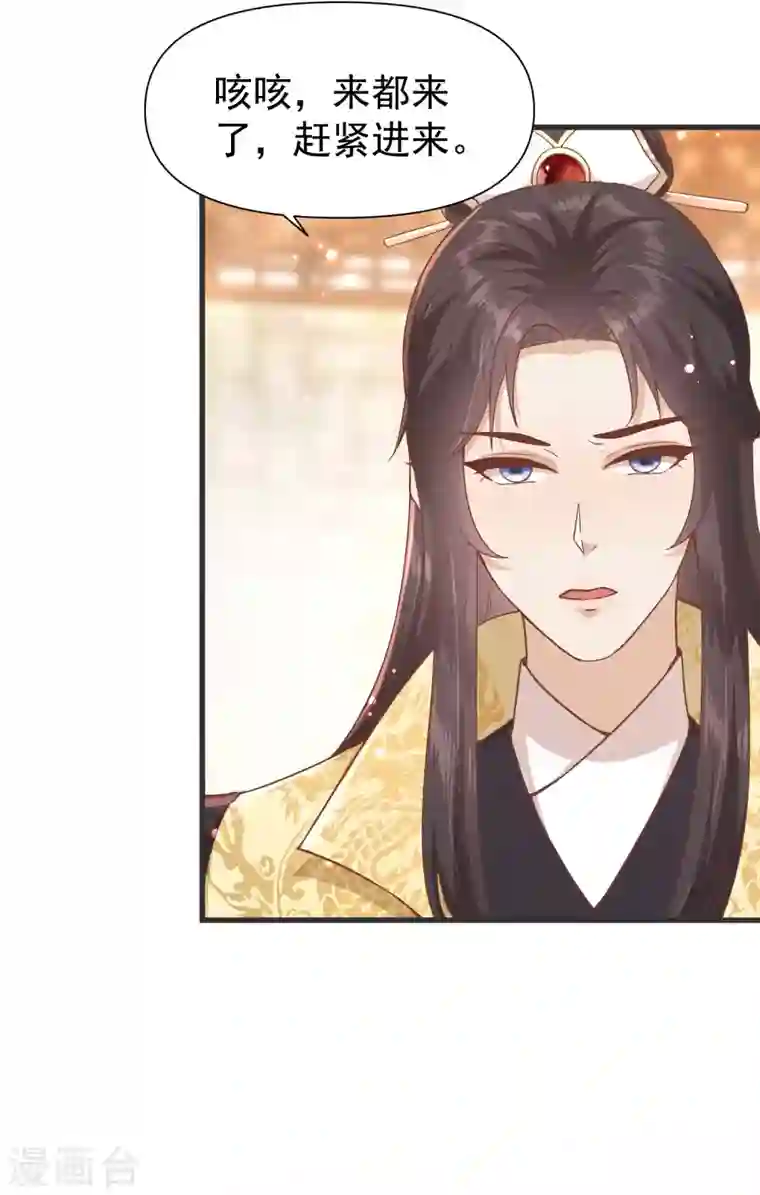 读档皇后第三季第3话 生死之间