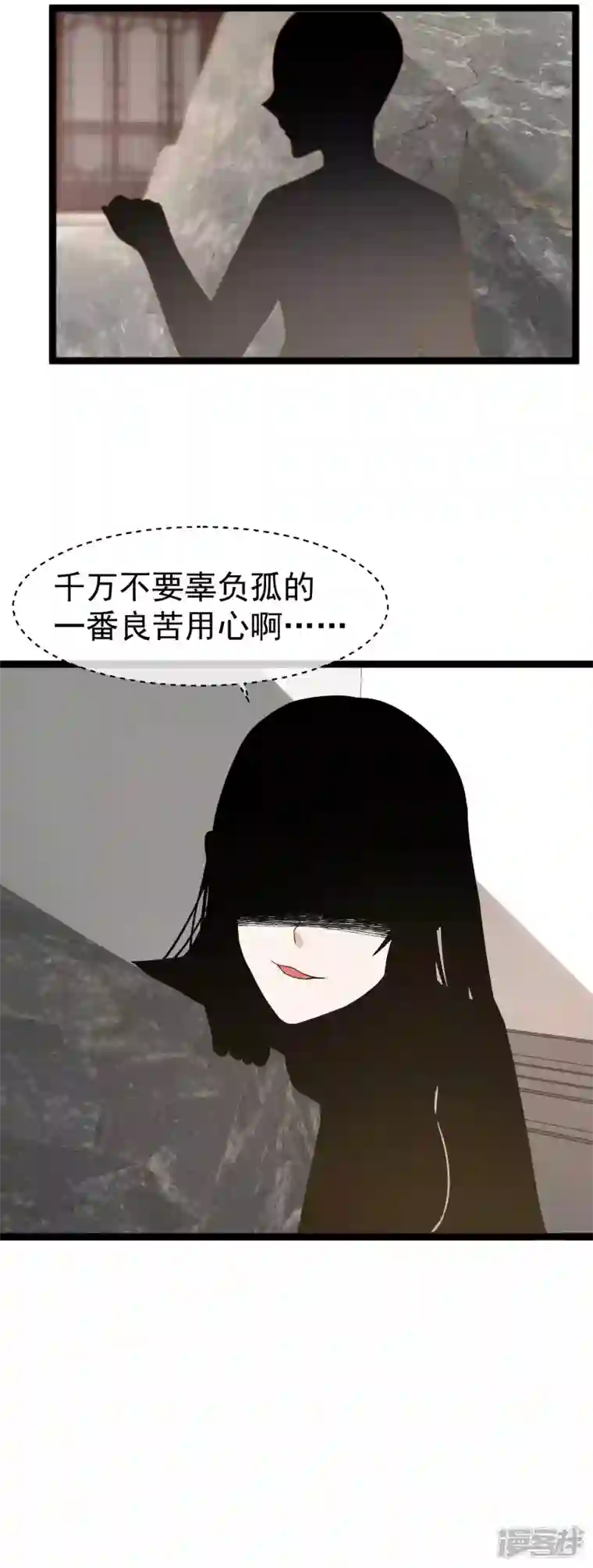 读档皇后第三季第7话 外族公主