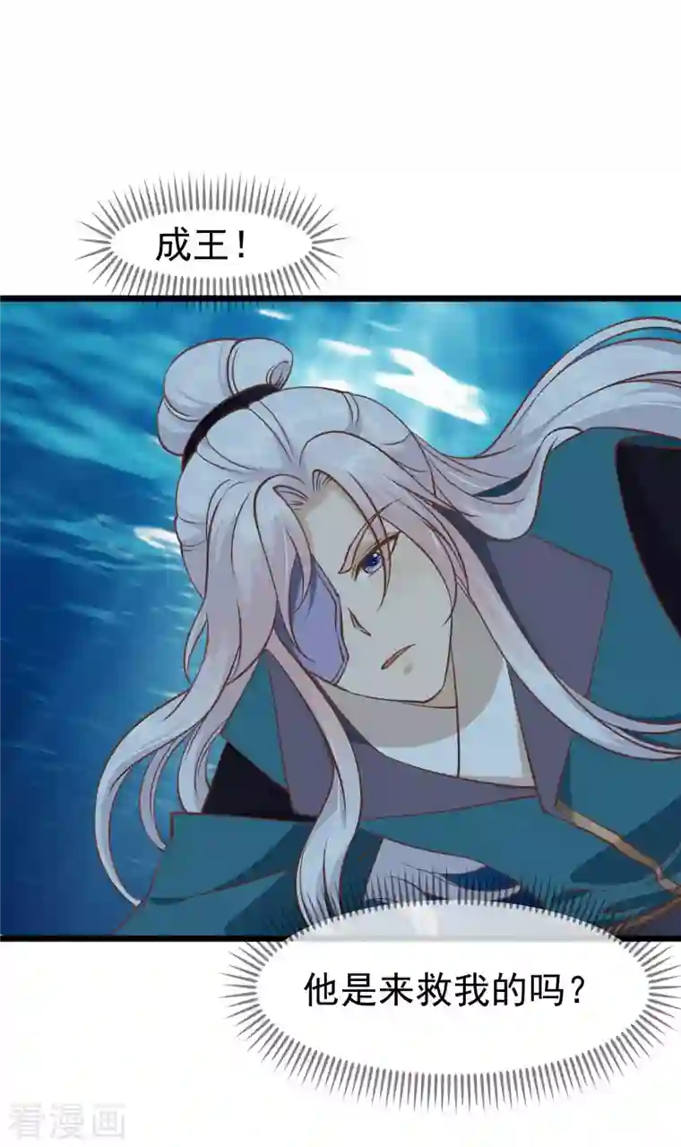 读档皇后第三季第10话 试探