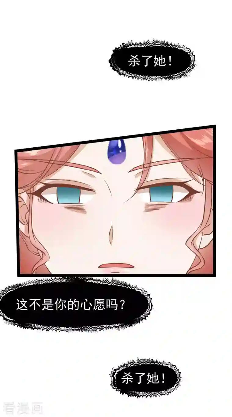 读档皇后第三季第10话 试探