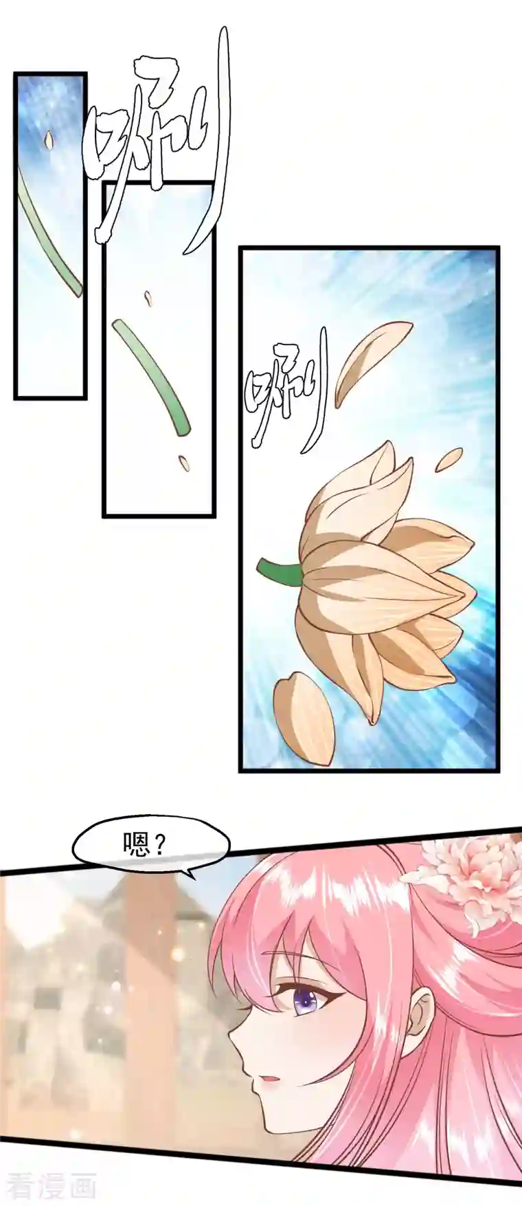 读档皇后第三季第10话 试探