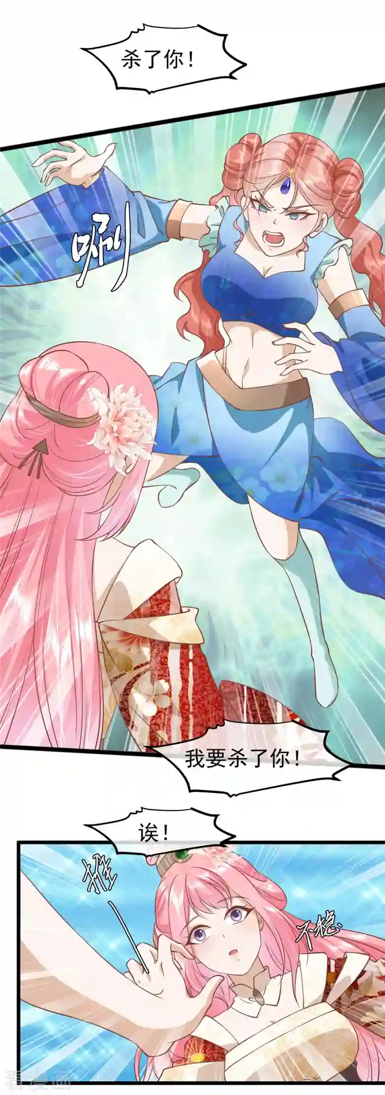 读档皇后第三季第10话 试探