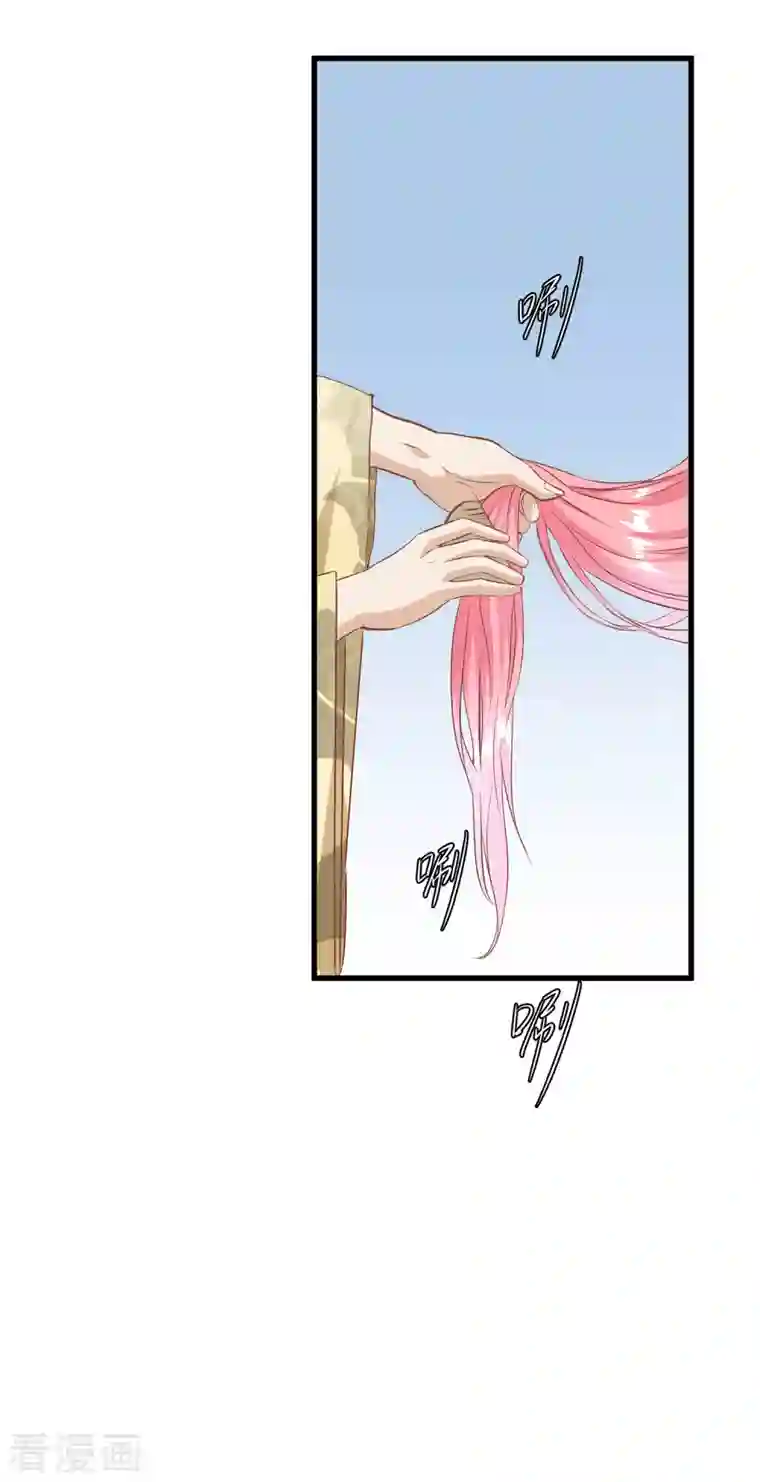 读档皇后第3季第14话 难掩心思