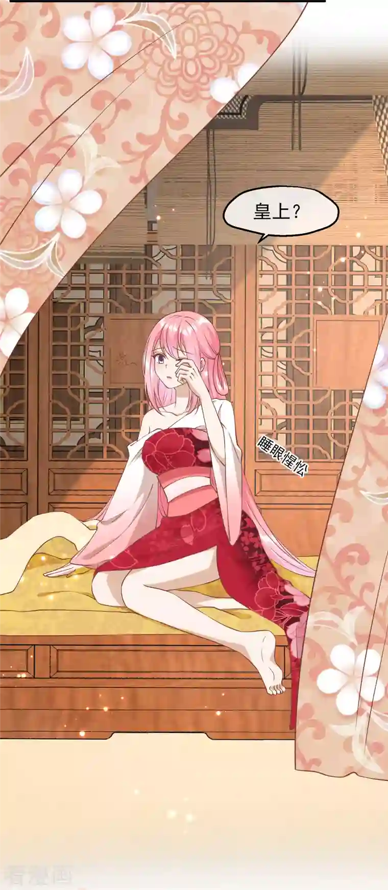 读档皇后第3季第14话 难掩心思