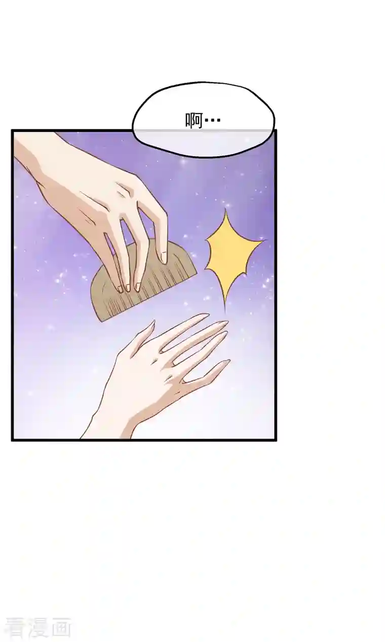 读档皇后第3季第14话 难掩心思