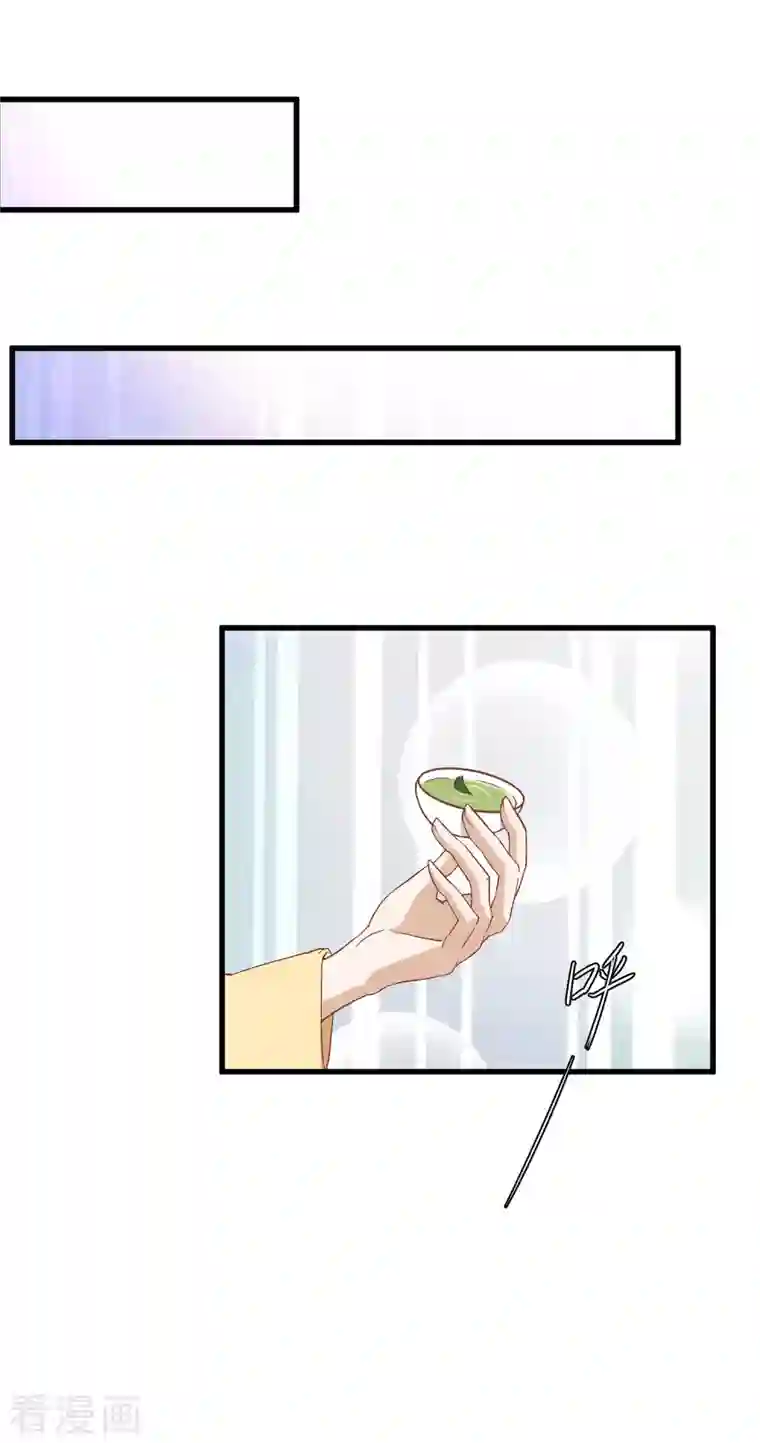 读档皇后第三季第15话 绵里藏针