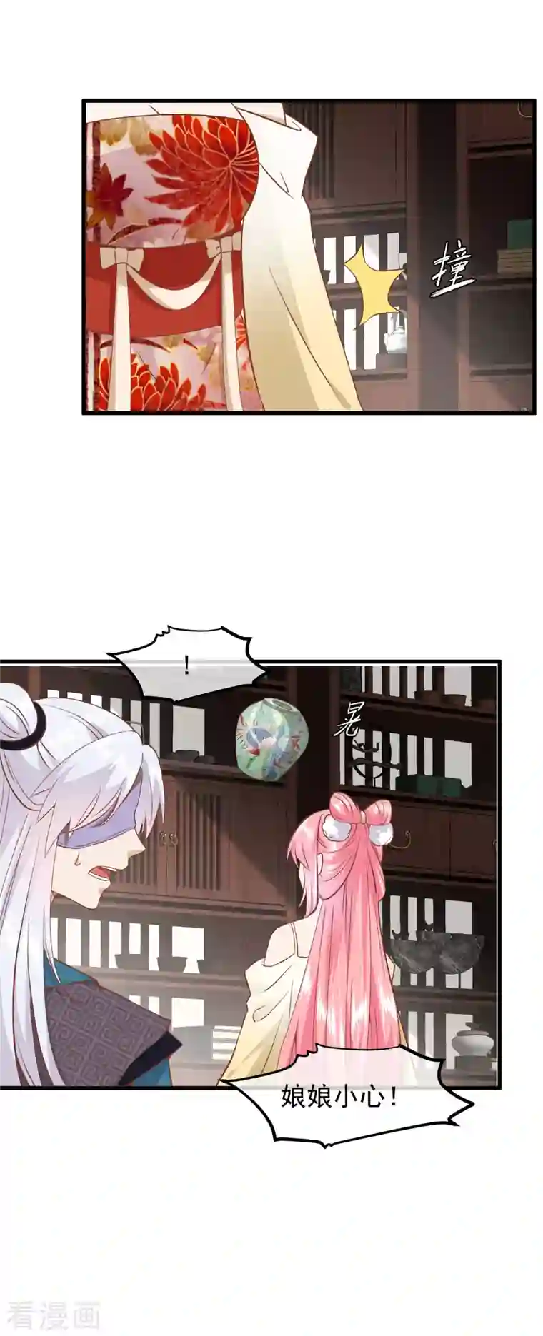 读档皇后第三季第15话 绵里藏针