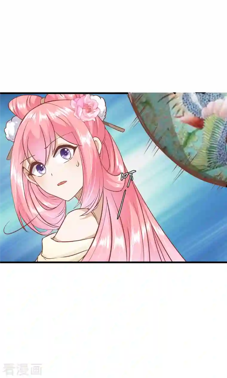 读档皇后第三季第15话 绵里藏针