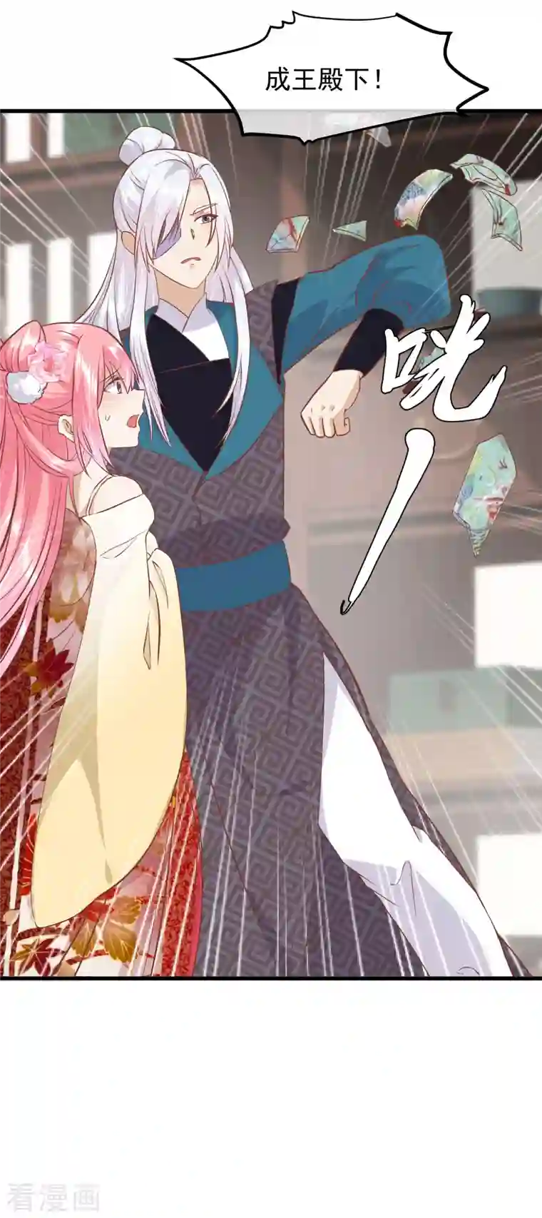 读档皇后第三季第15话 绵里藏针