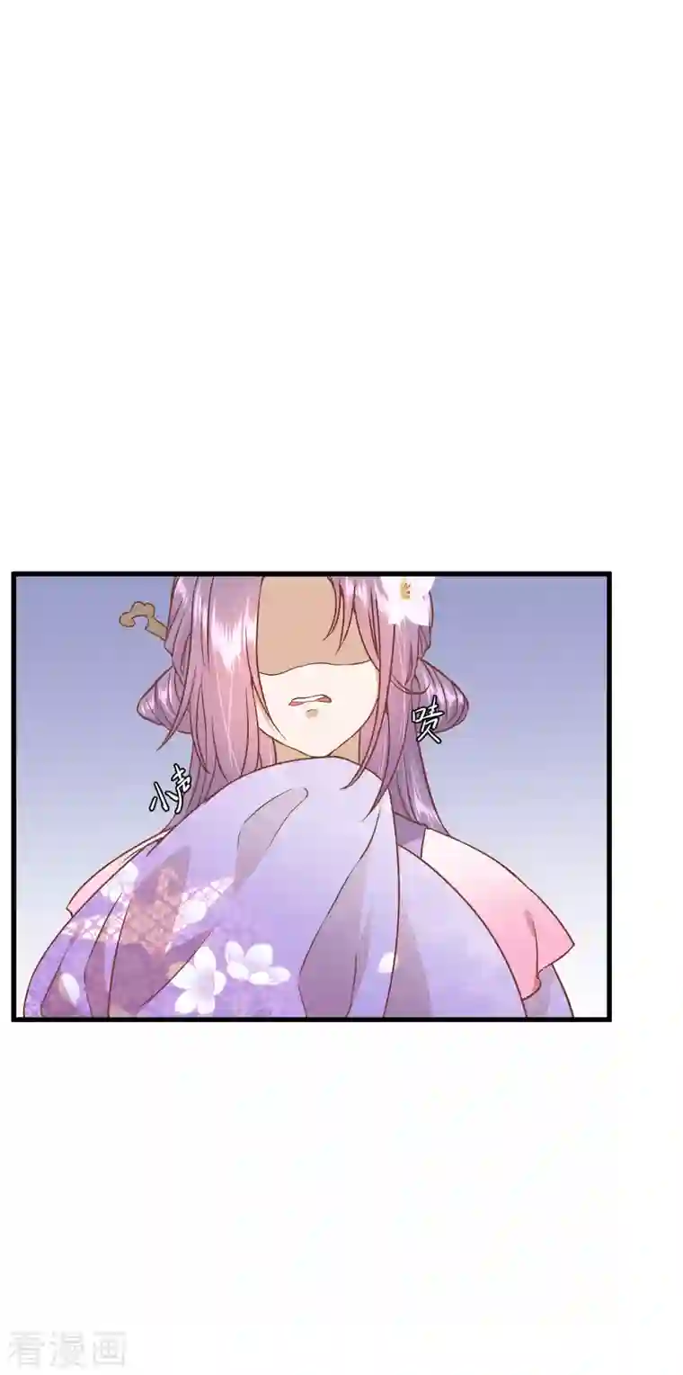 读档皇后第三季第15话 绵里藏针