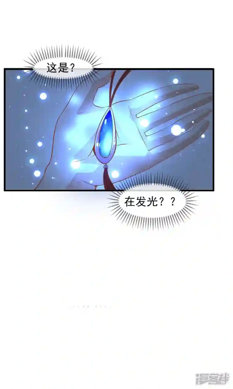 读档皇后第三季第27话 夜话