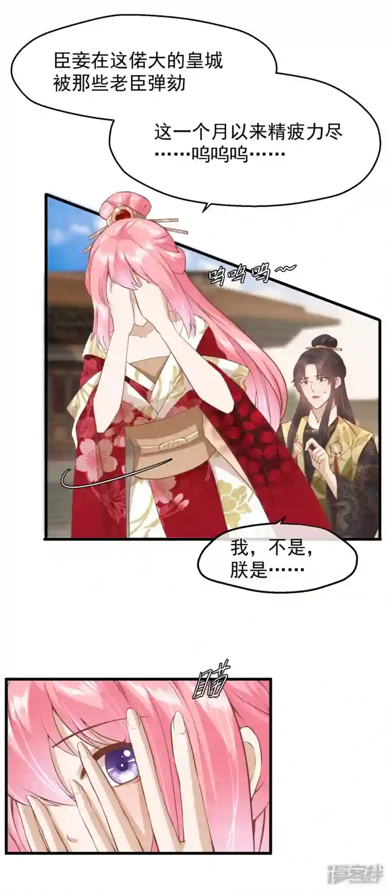 读档皇后第三季第27话 夜话