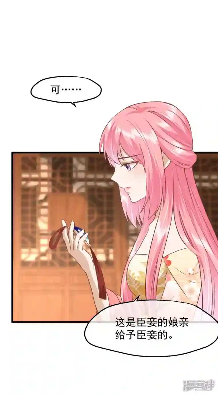 读档皇后第三季第27话 夜话