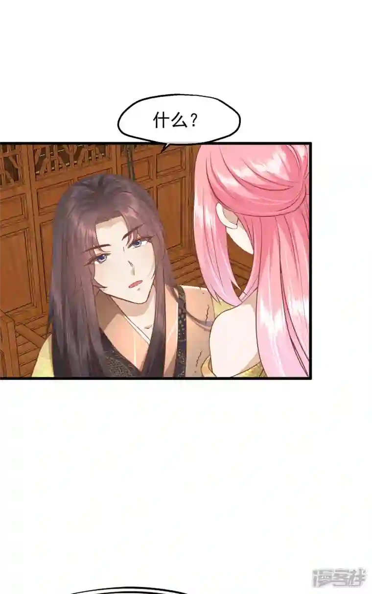 读档皇后第三季第27话 夜话