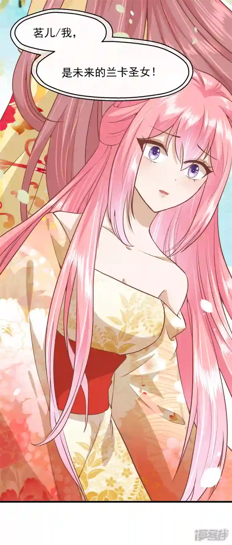 读档皇后第三季第27话 夜话