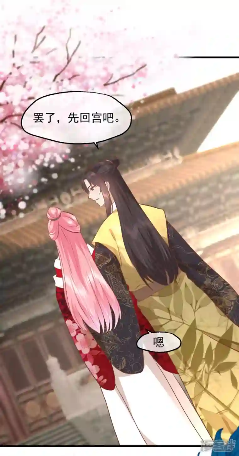 读档皇后第三季第27话 夜话