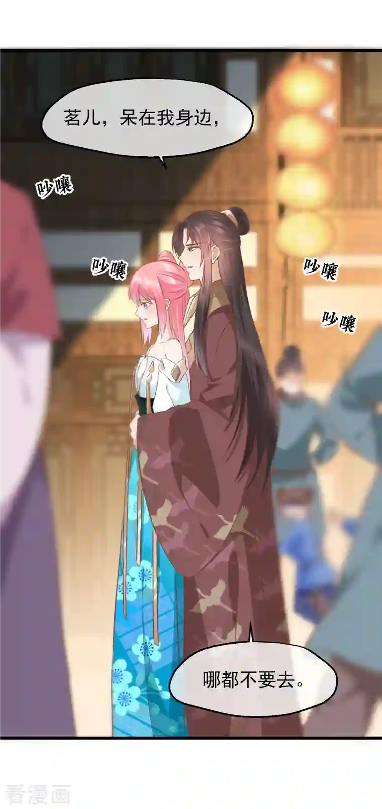 读档皇后第三季第29话 花灯庆典