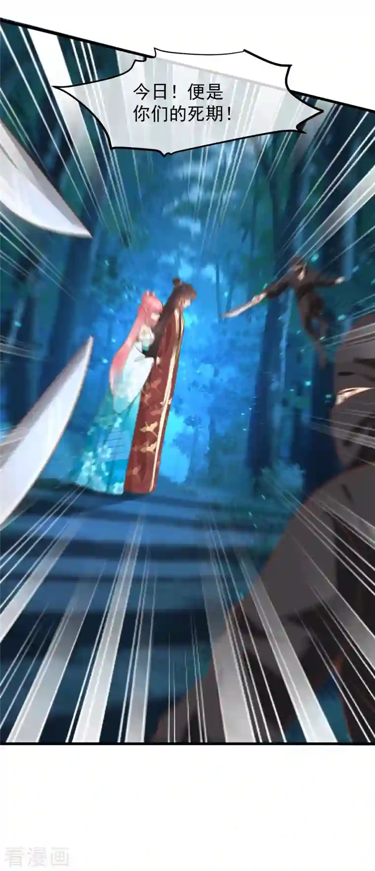 读档皇后第三季第29话 花灯庆典